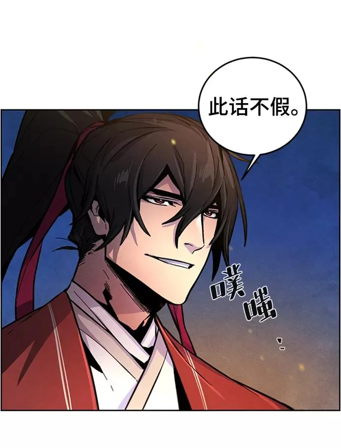 第14话 第62页