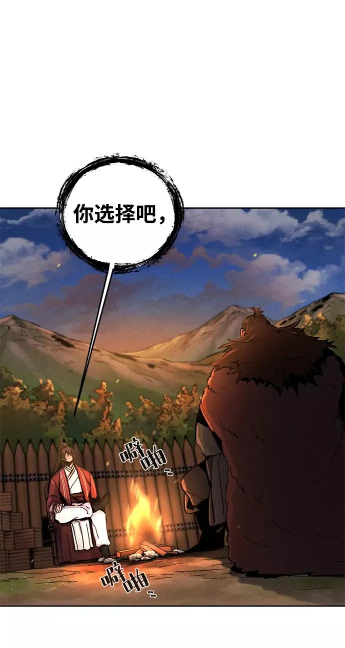 第14话 第66页