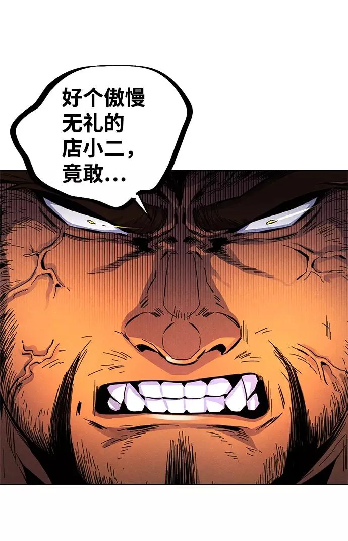 第14话 第68页
