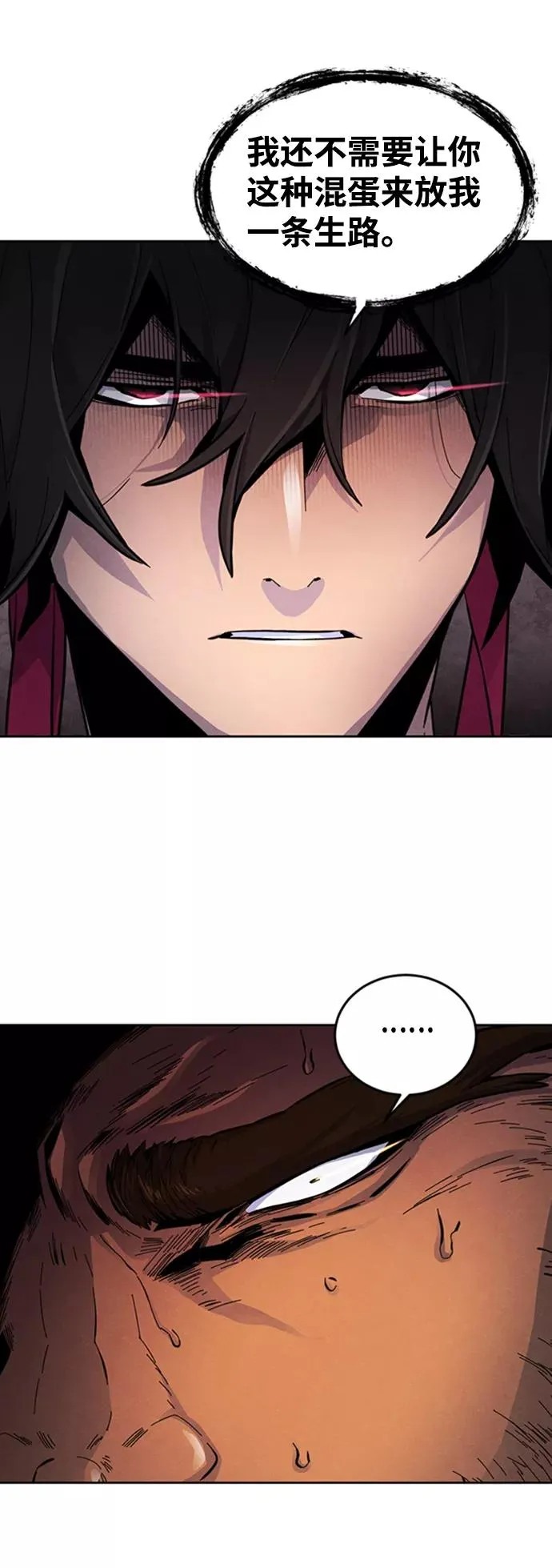 第14话 第81页