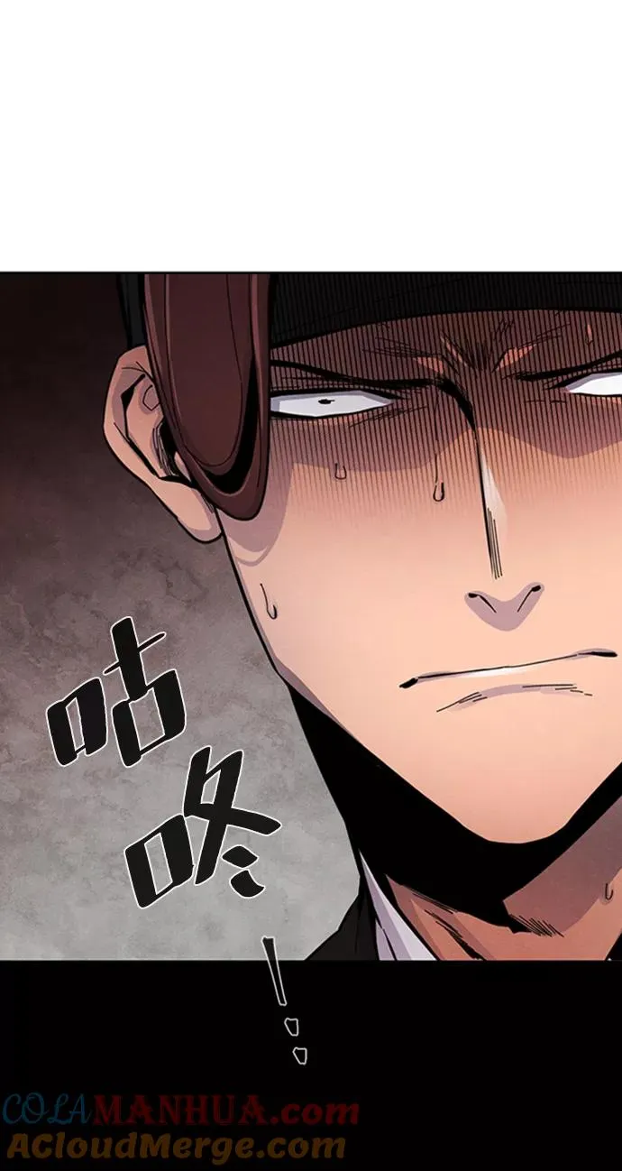 第14话 第82页