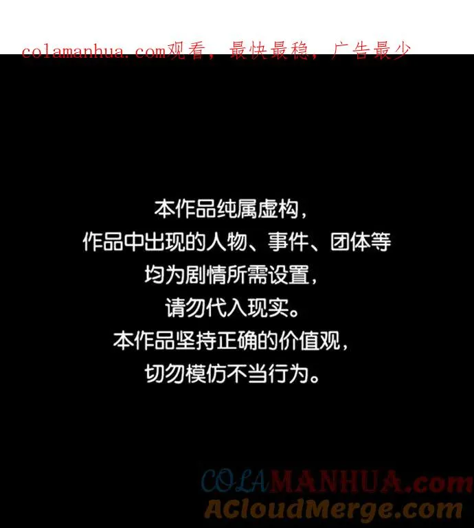 第2话 第1页