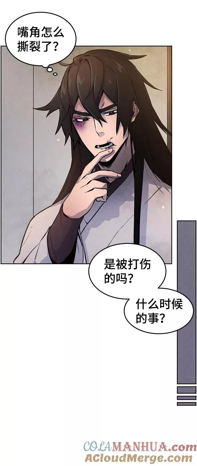 第2话 第10页