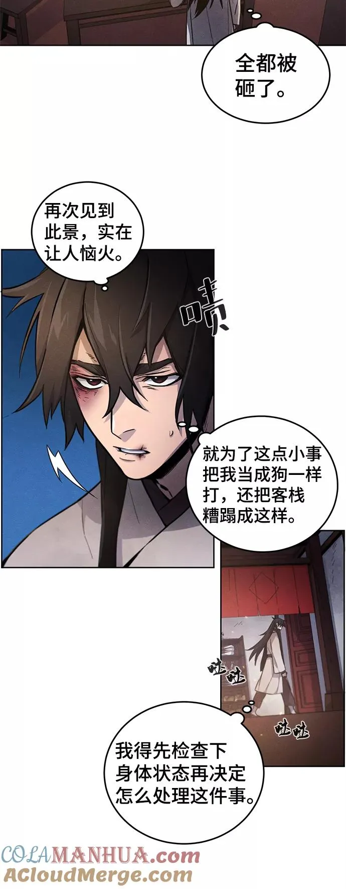第2话 第19页