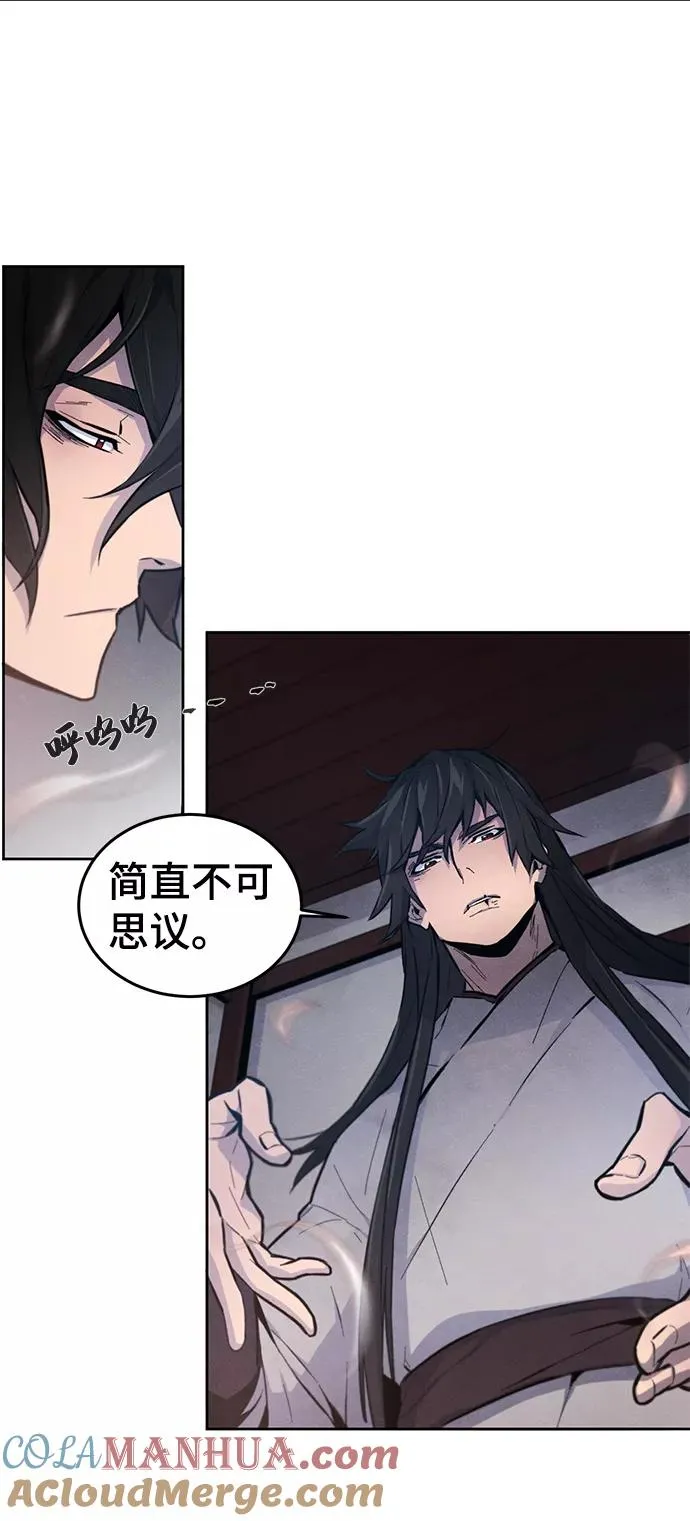 第2话 第25页