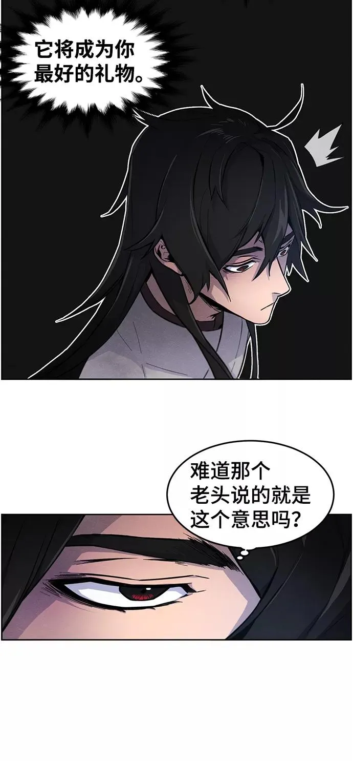 第2话 第27页