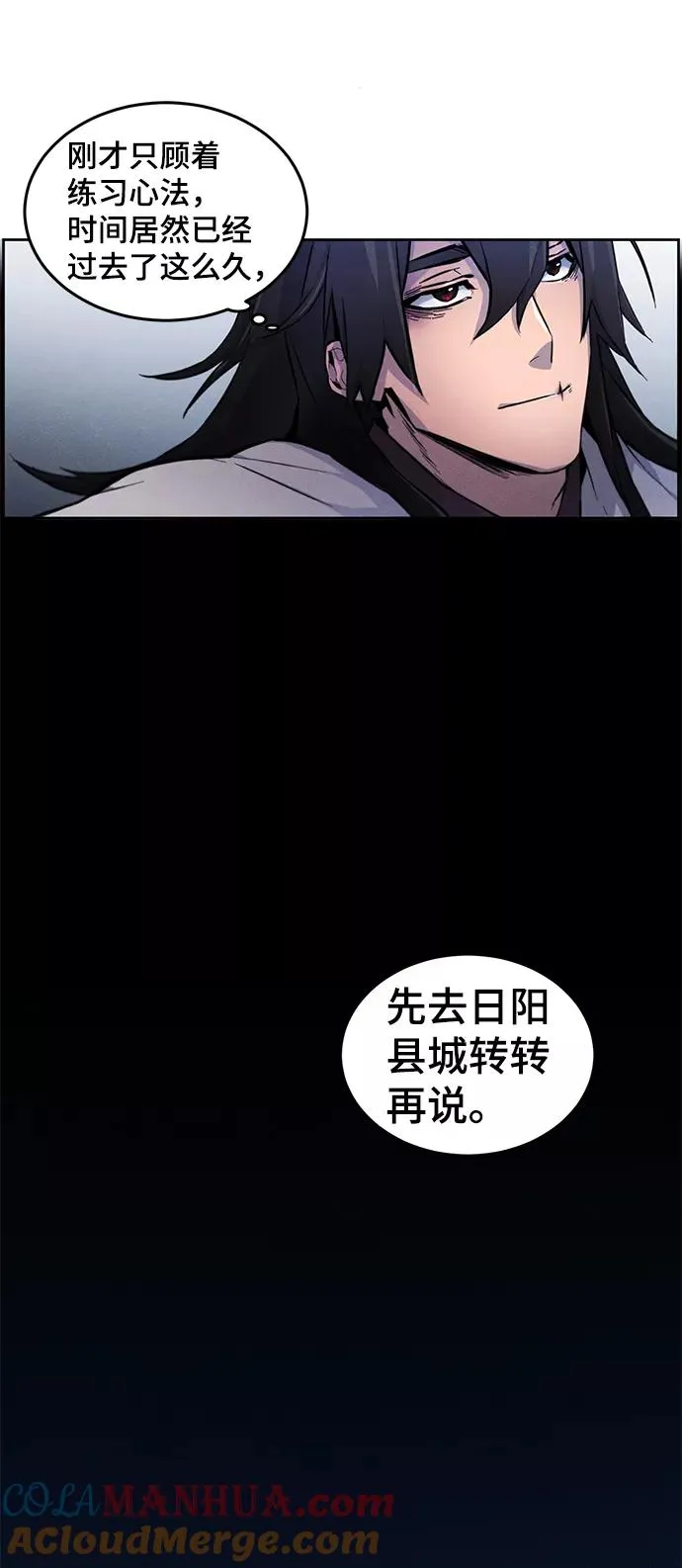 第2话 第31页