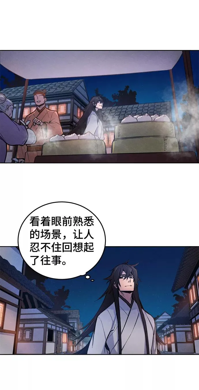 第2话 第33页