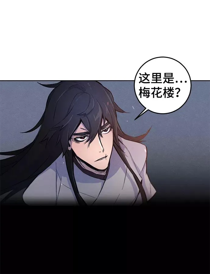 第2话 第38页