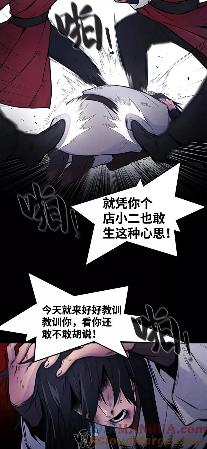 第2话 第40页