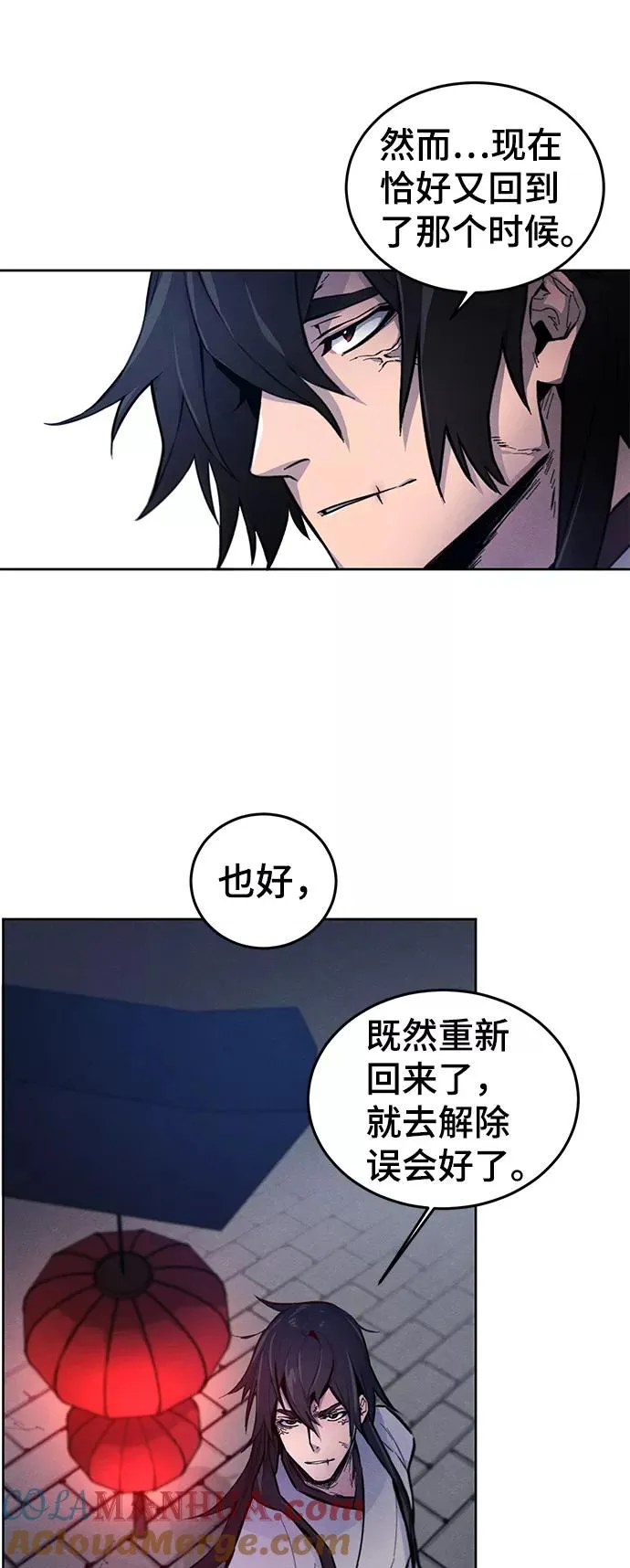 第2话 第46页