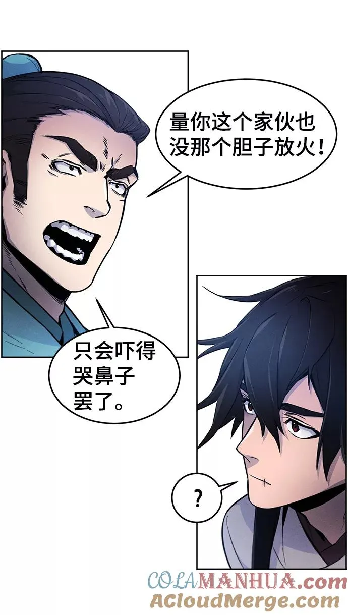 第2话 第49页