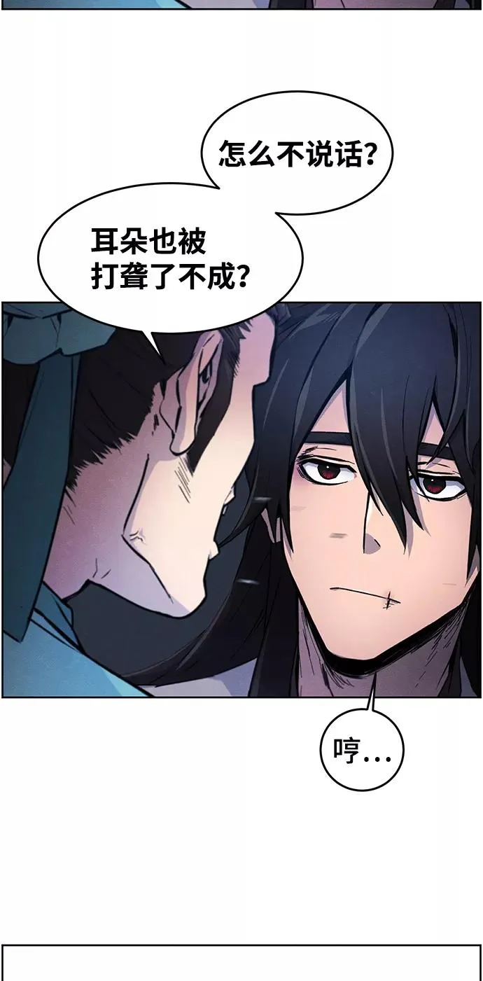 第2话 第51页