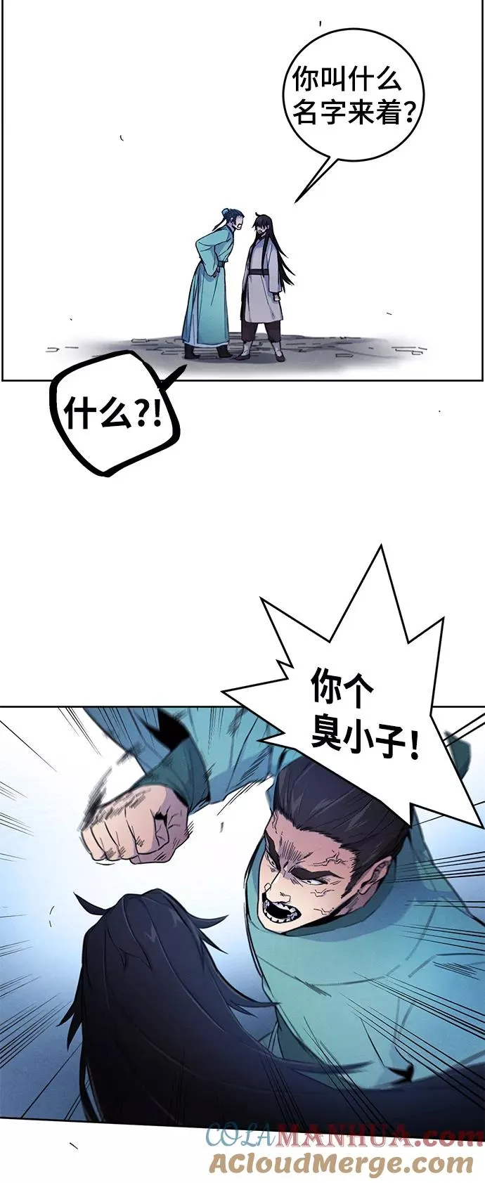 第2话 第52页