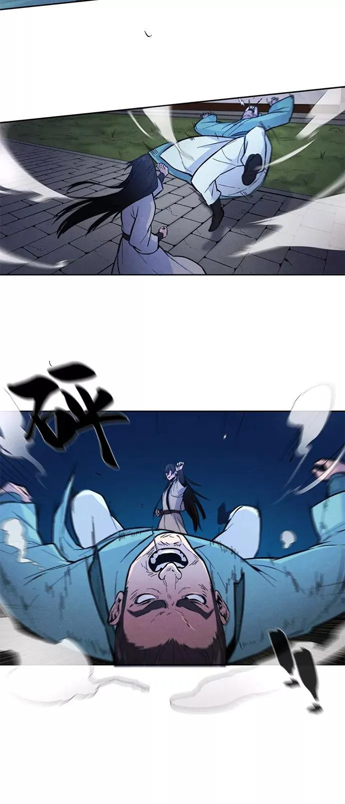 第2话 第54页