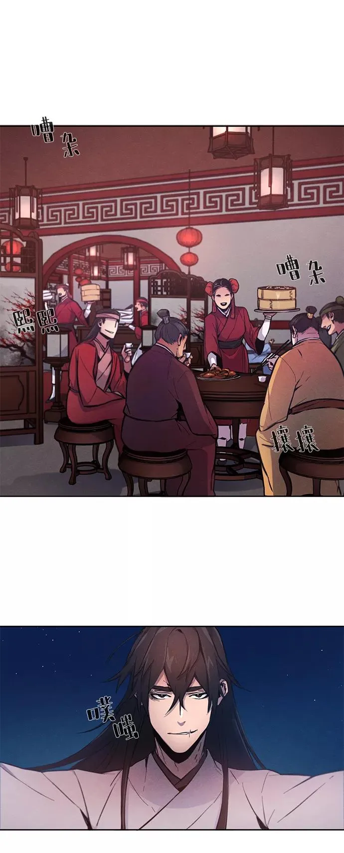 第2话 第62页
