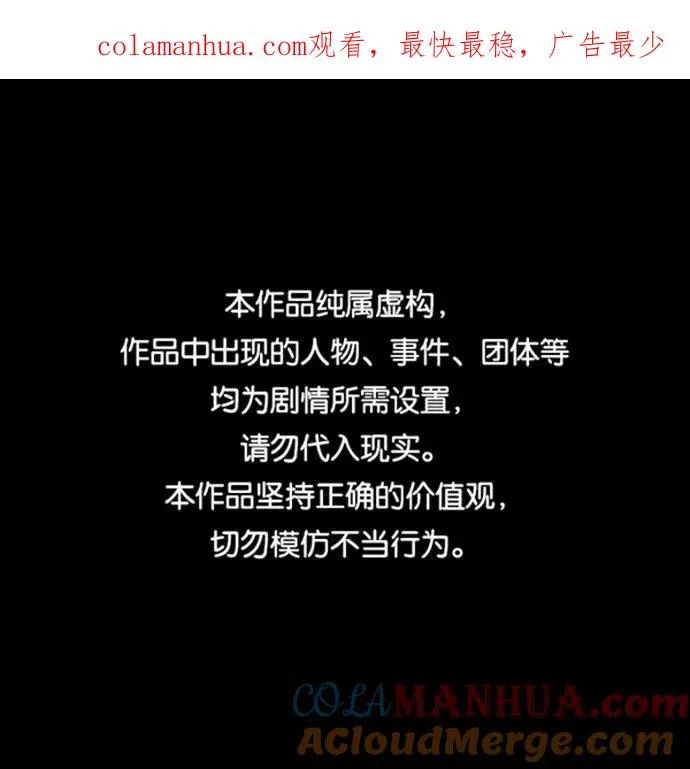 第27话 第1页