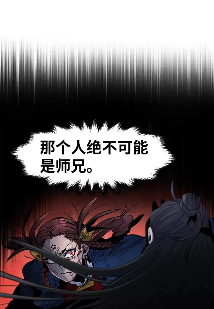 第27话 第6页