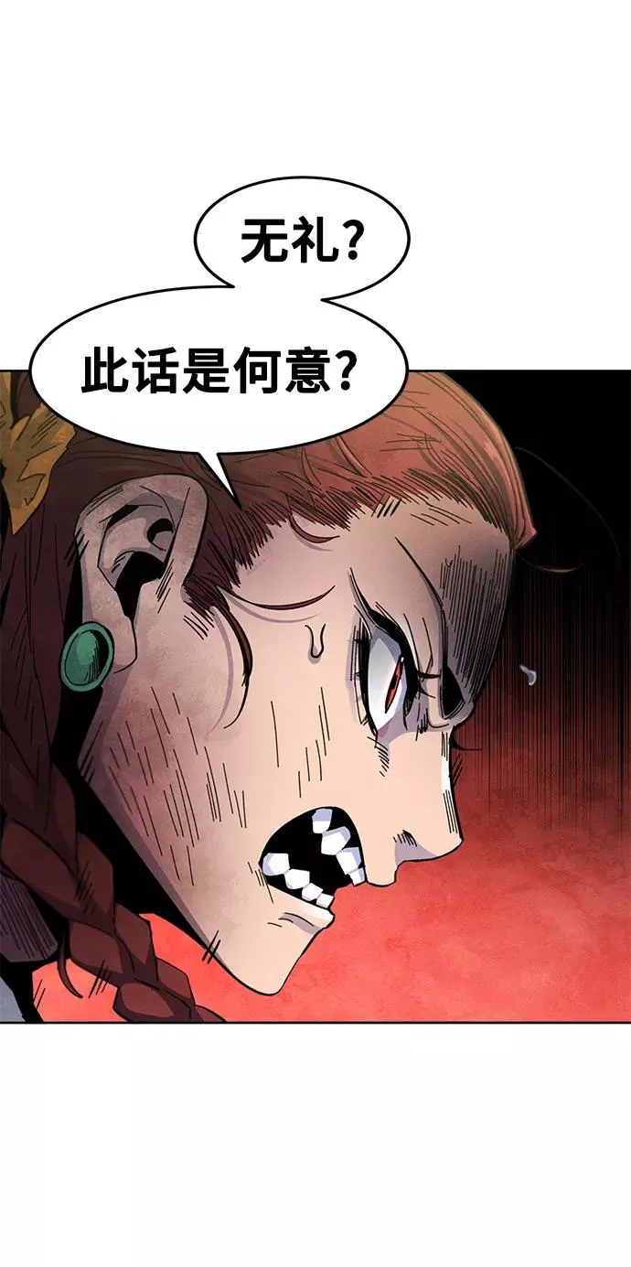 第27话 第11页