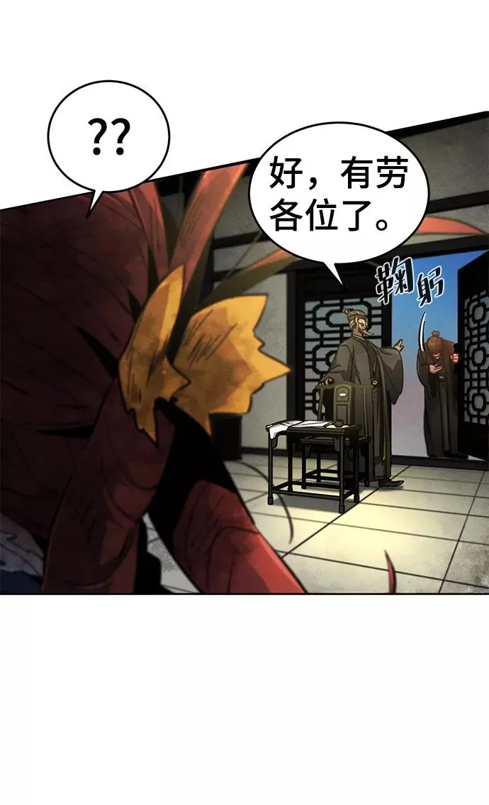 第27话 第15页