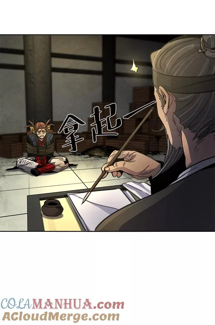 第27话 第16页