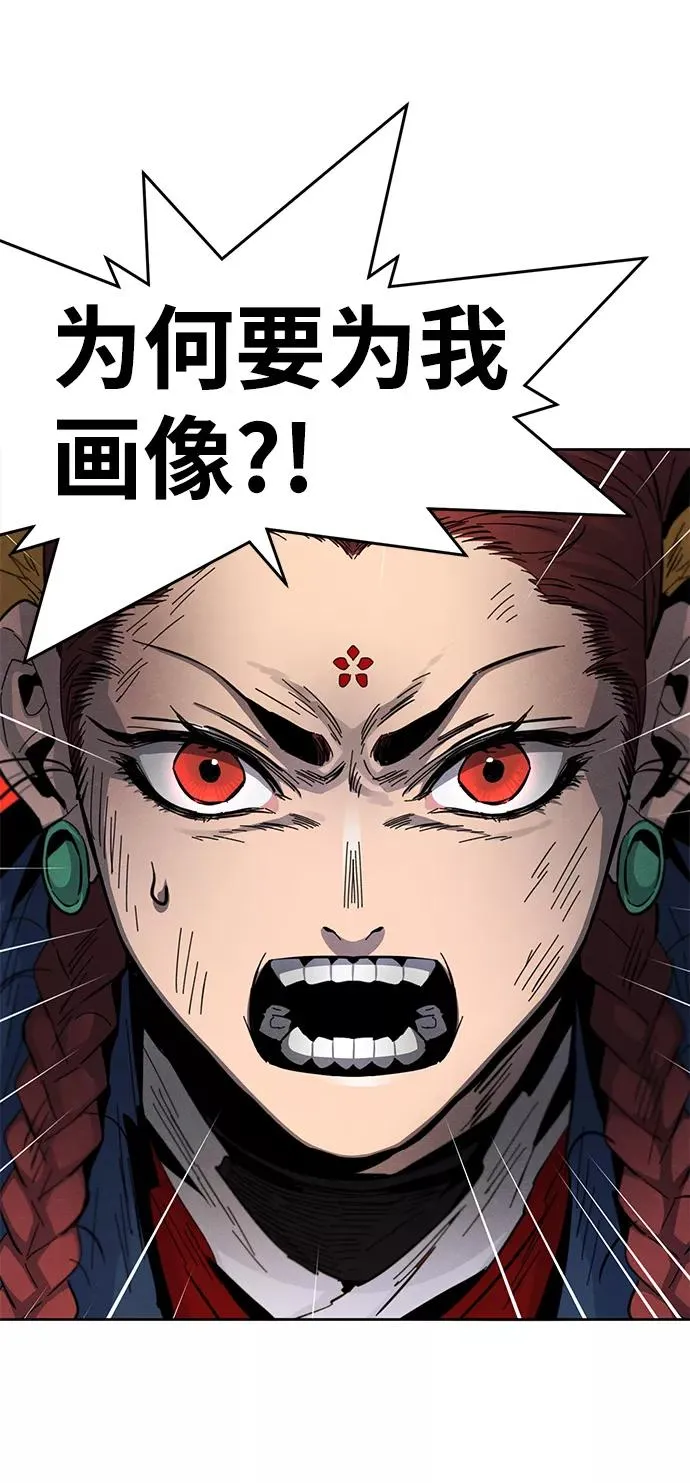第27话 第20页