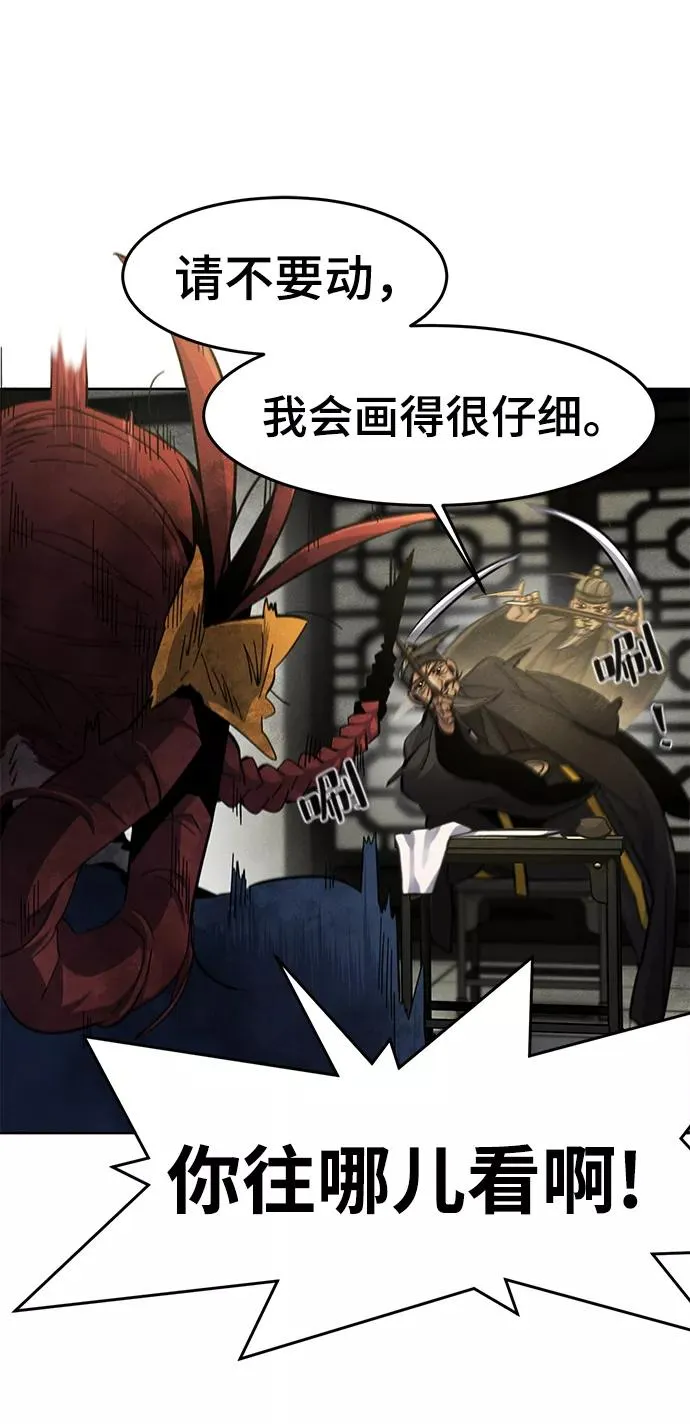 第27话 第23页