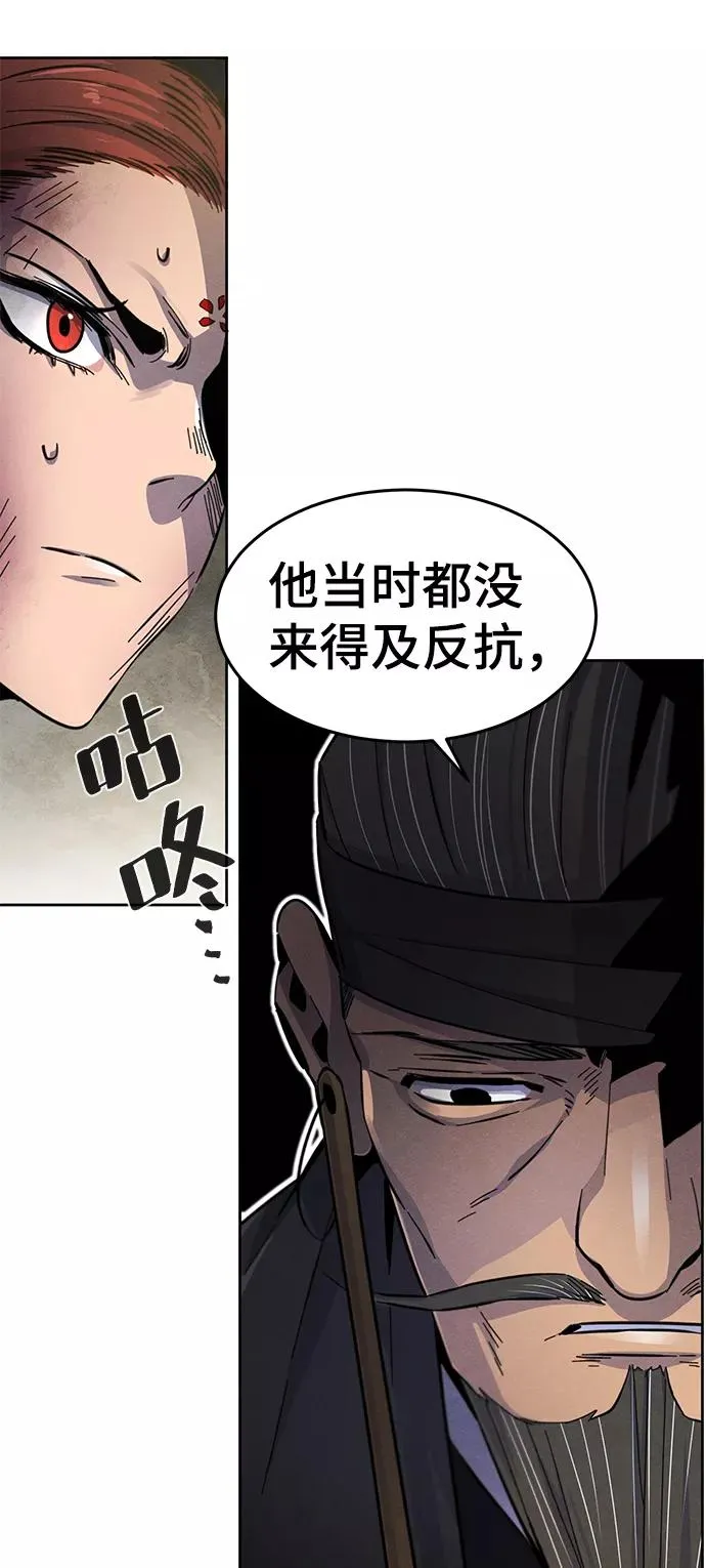 第27话 第33页