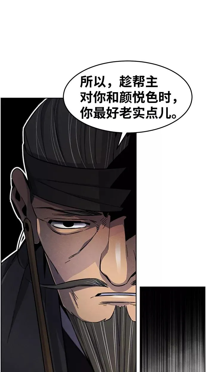第27话 第36页