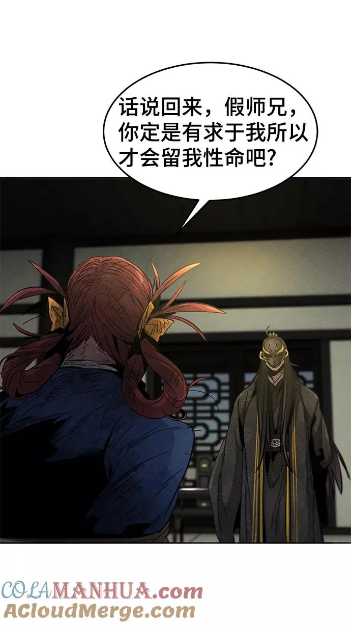 第27话 第49页