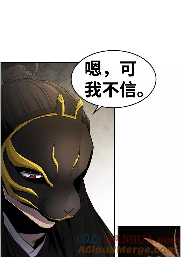 第27话 第55页