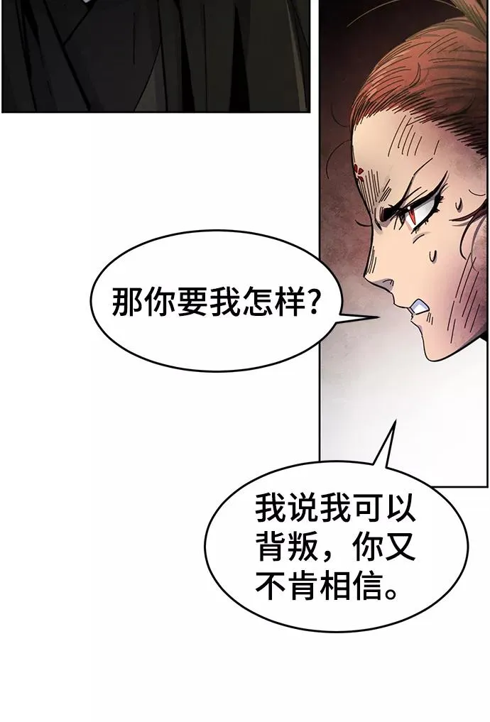第27话 第56页