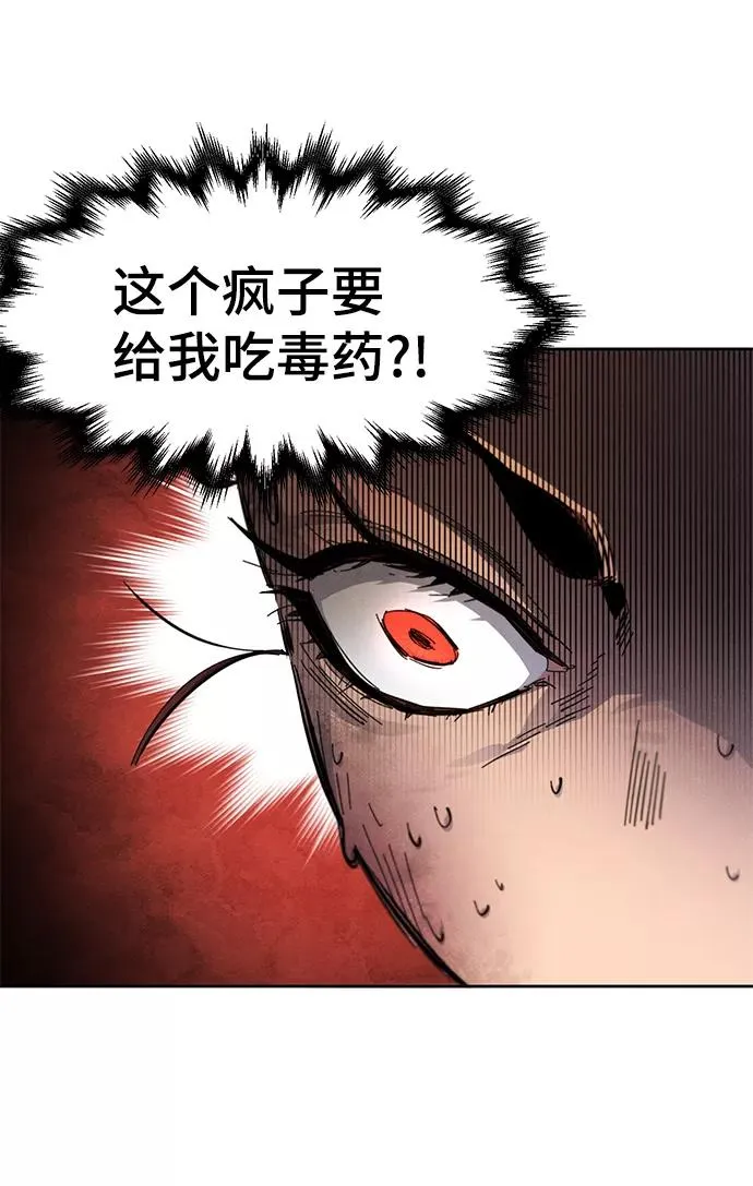 第27话 第59页