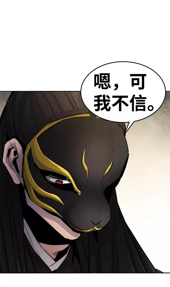 第27话 第62页