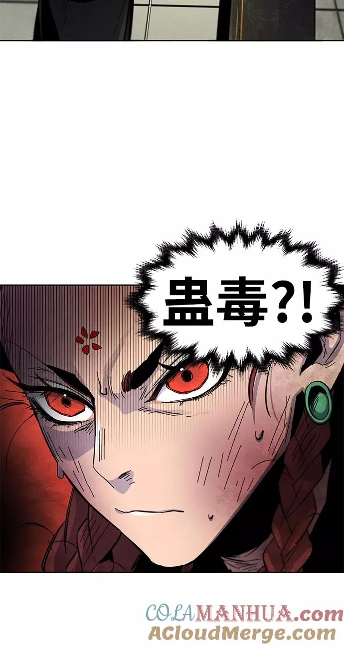 第27话 第64页
