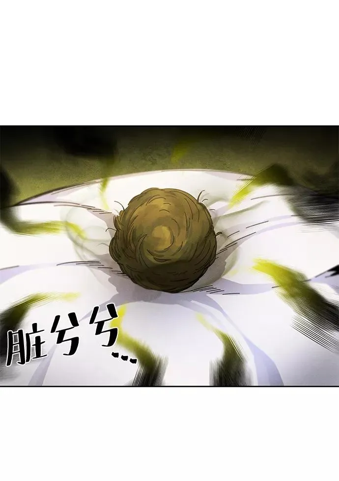第27话 第65页