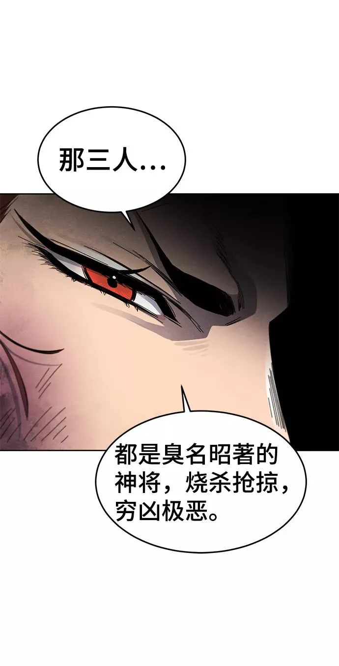 第27话 第72页