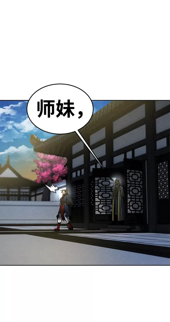 第27话 第80页