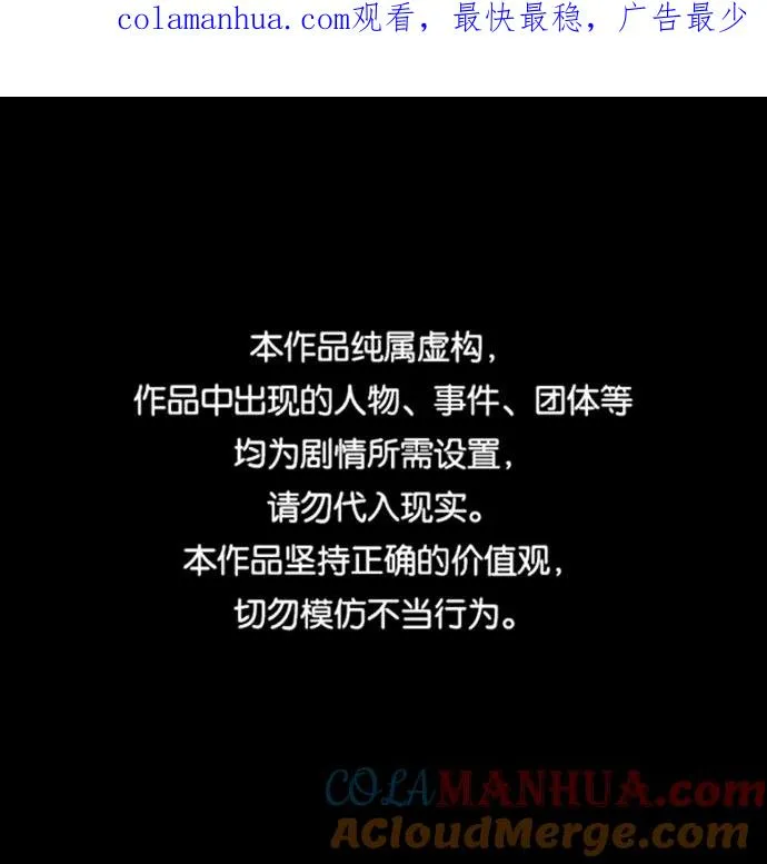 第15话 第1页