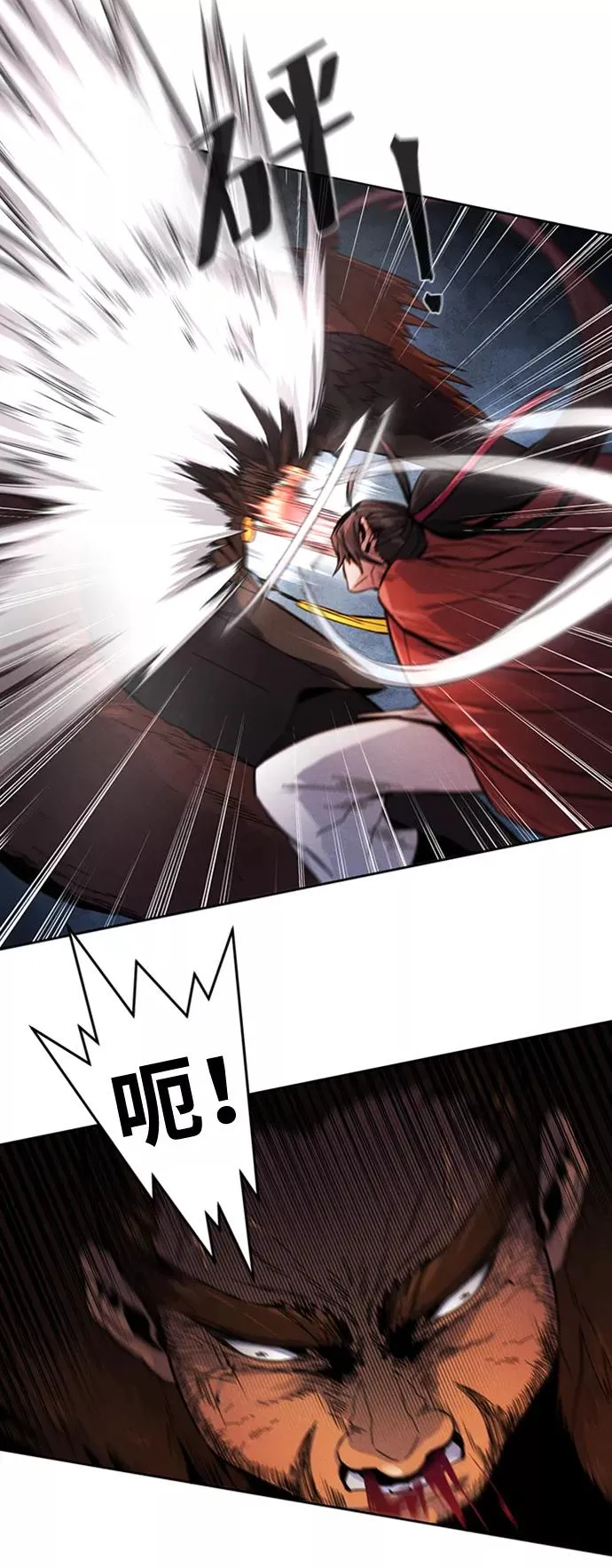 第15话 第14页