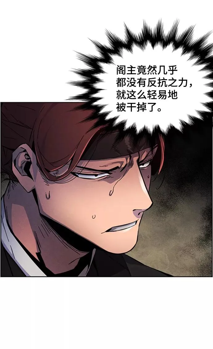 第15话 第23页