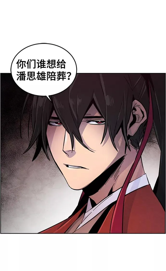 第15话 第24页