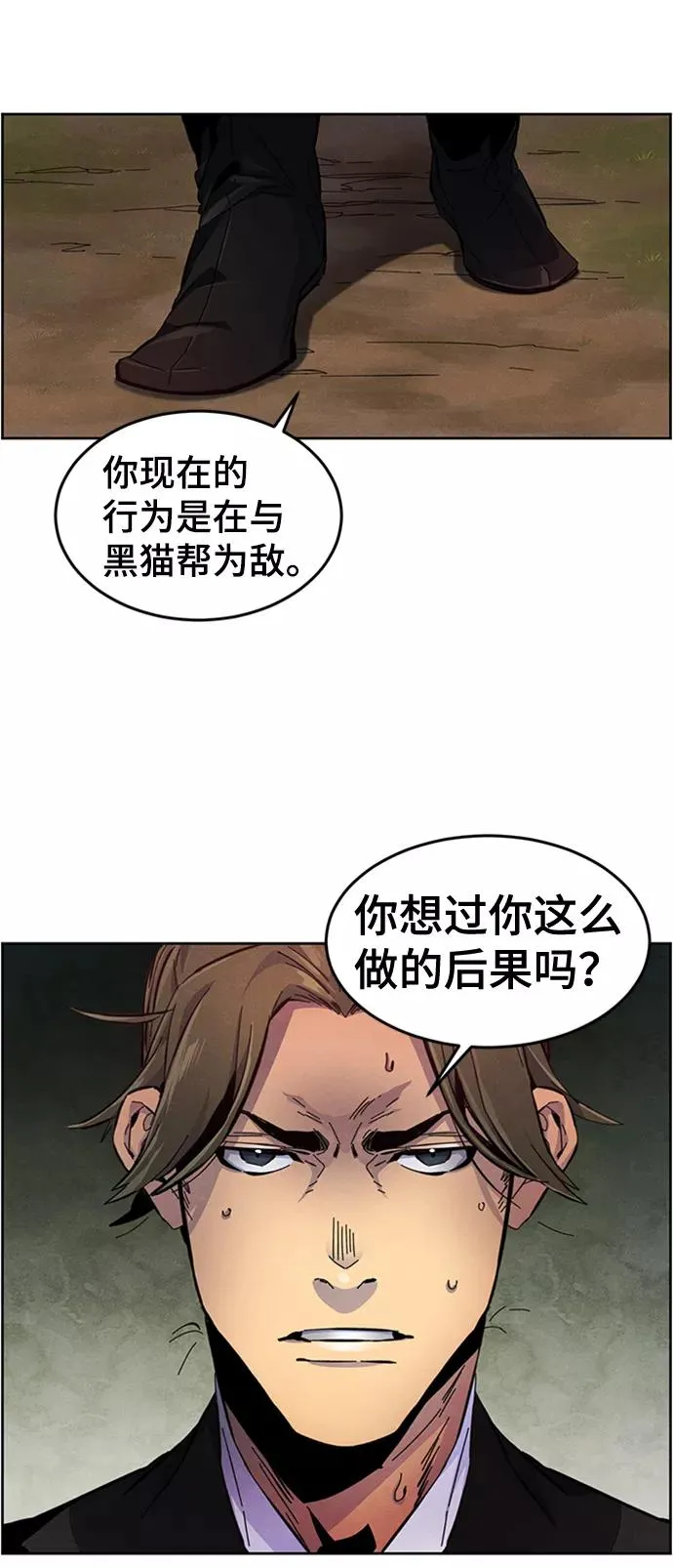 第15话 第26页