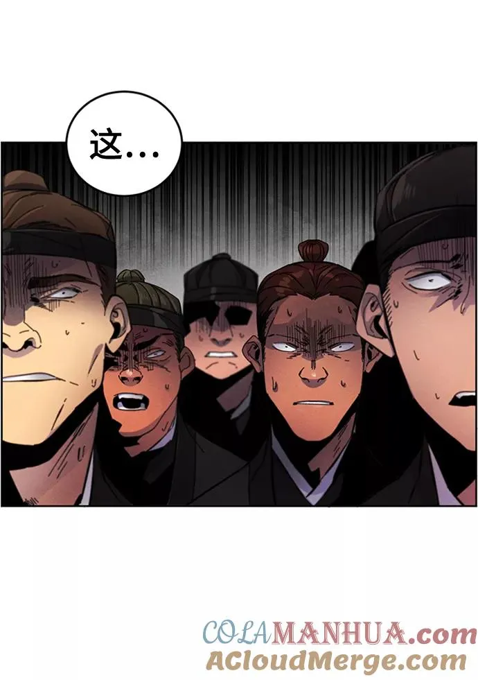 第15话 第28页