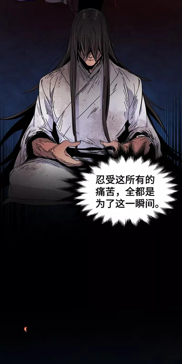 第15话 第38页