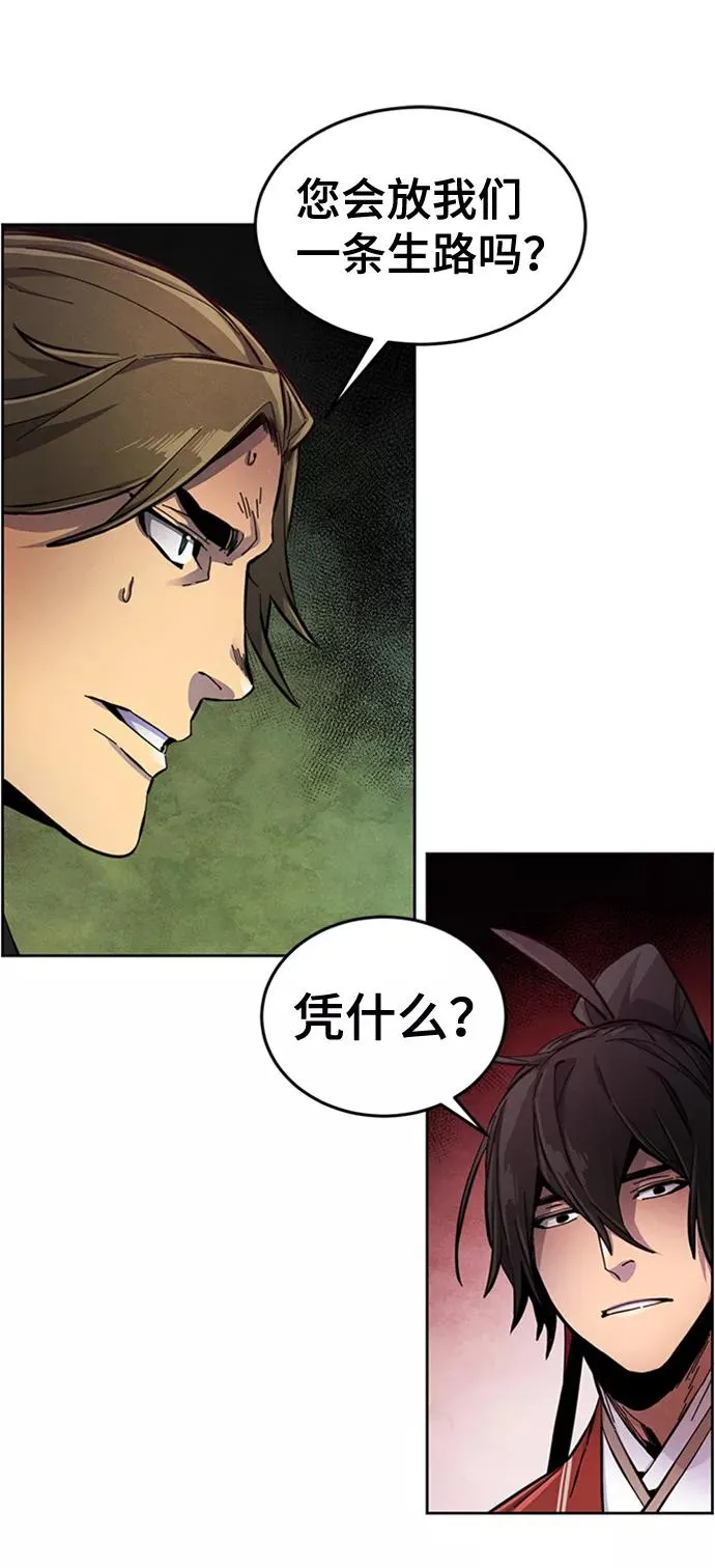 第15话 第41页