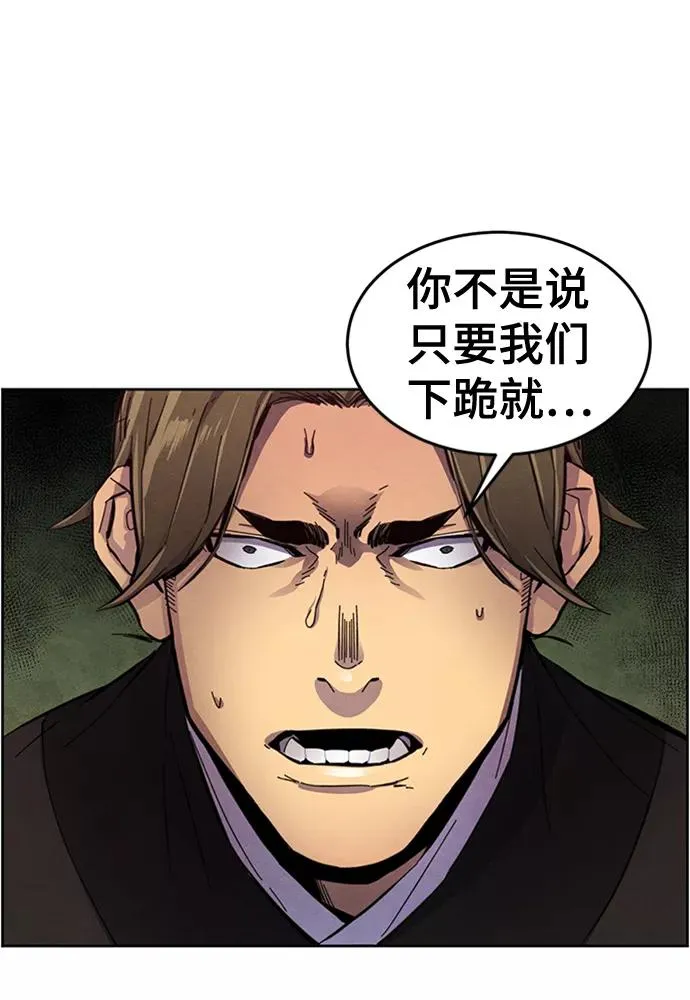 第15话 第42页