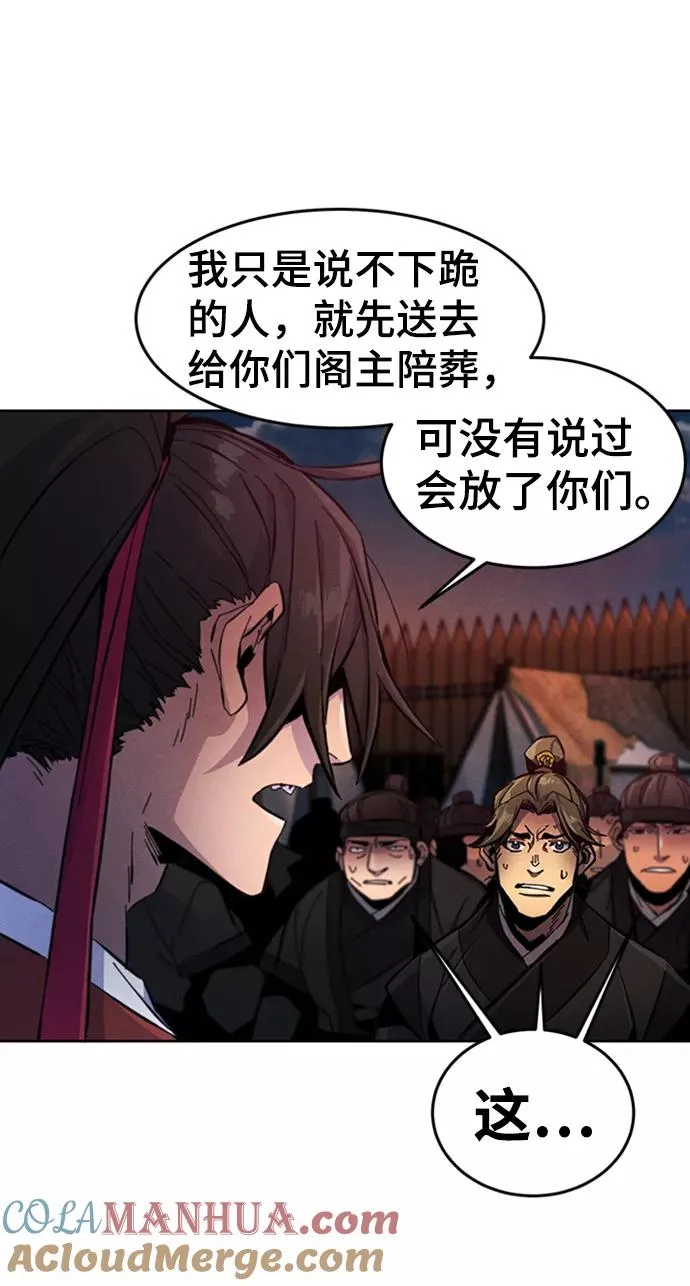 第15话 第43页