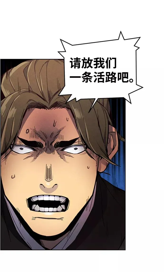 第15话 第44页