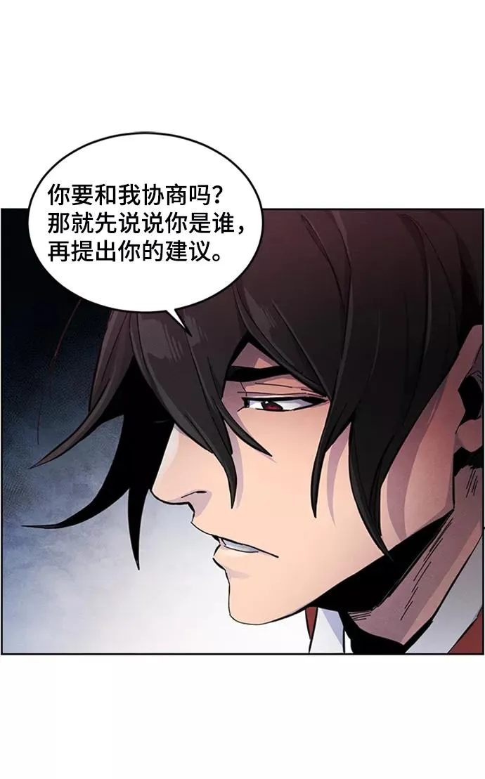 第15话 第47页
